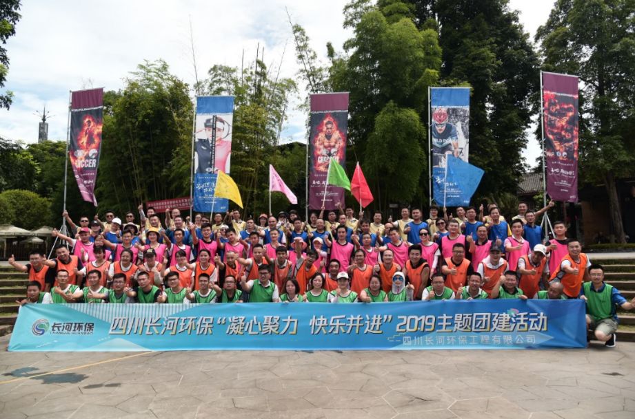 點贊“長河”精神，聚焦水務發(fā)展